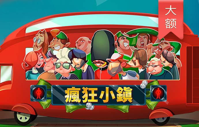 竞速体育
